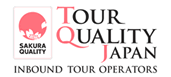 2013年取得了「地接旅行社品质认证」（TOUR　QUALITY　JAPAN）